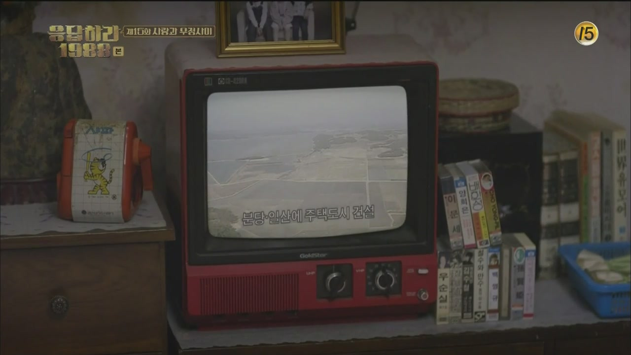 [tvN] 응답하라_00000.jpg