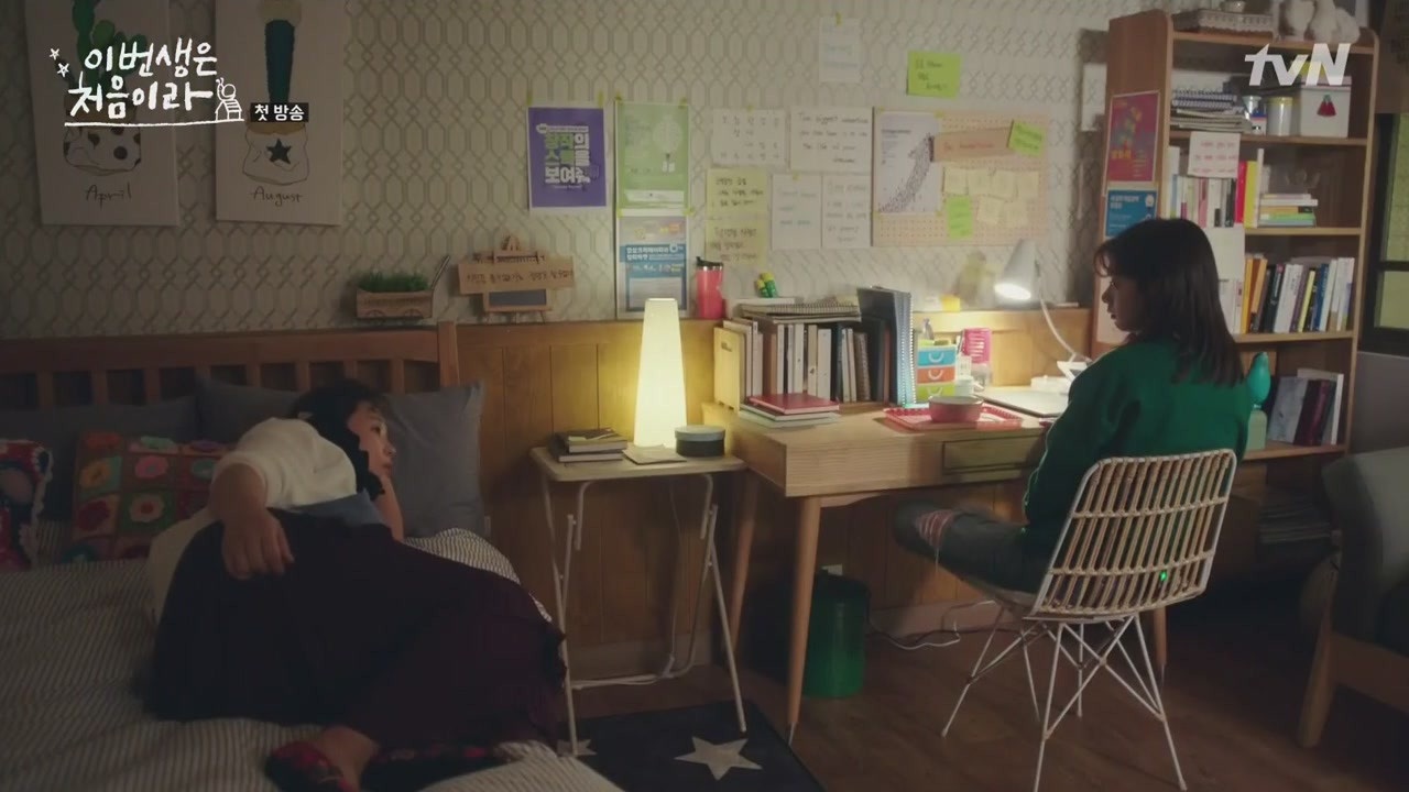 [tvN] 이번 생_00000.jpg