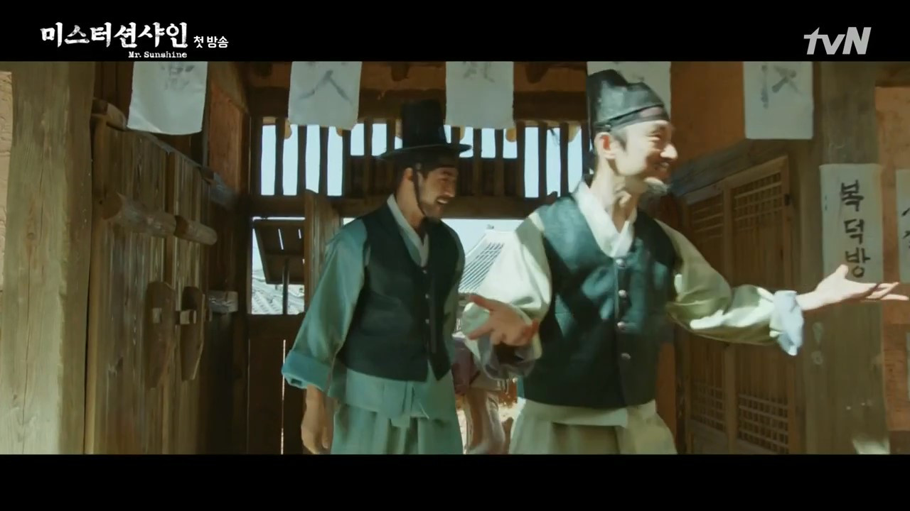 [tvN] 미스터 션샤인.E01.180707.720p-NEXT_Moment55.jpg