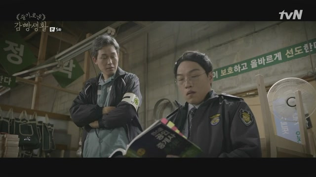 [tvN] 슬기로운_00004.jpg