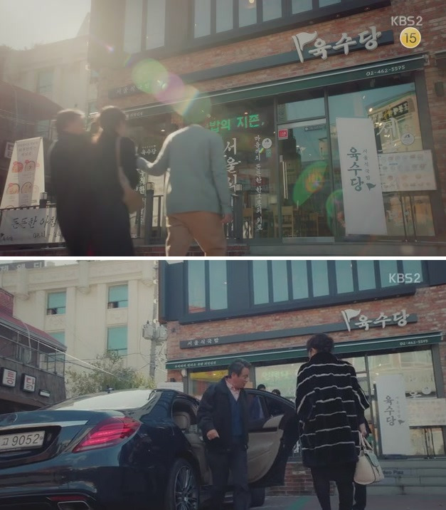 식당 앞 세단.jpg