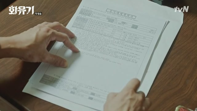 근린시설(사무소) 매입2.jpg