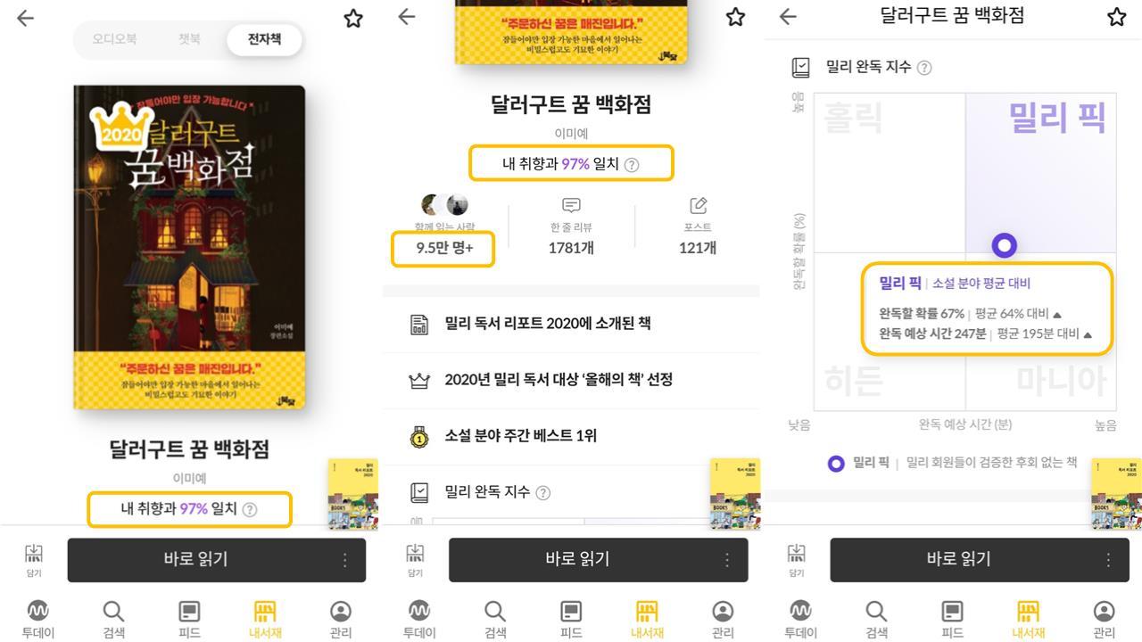 사용자 경험.jpg