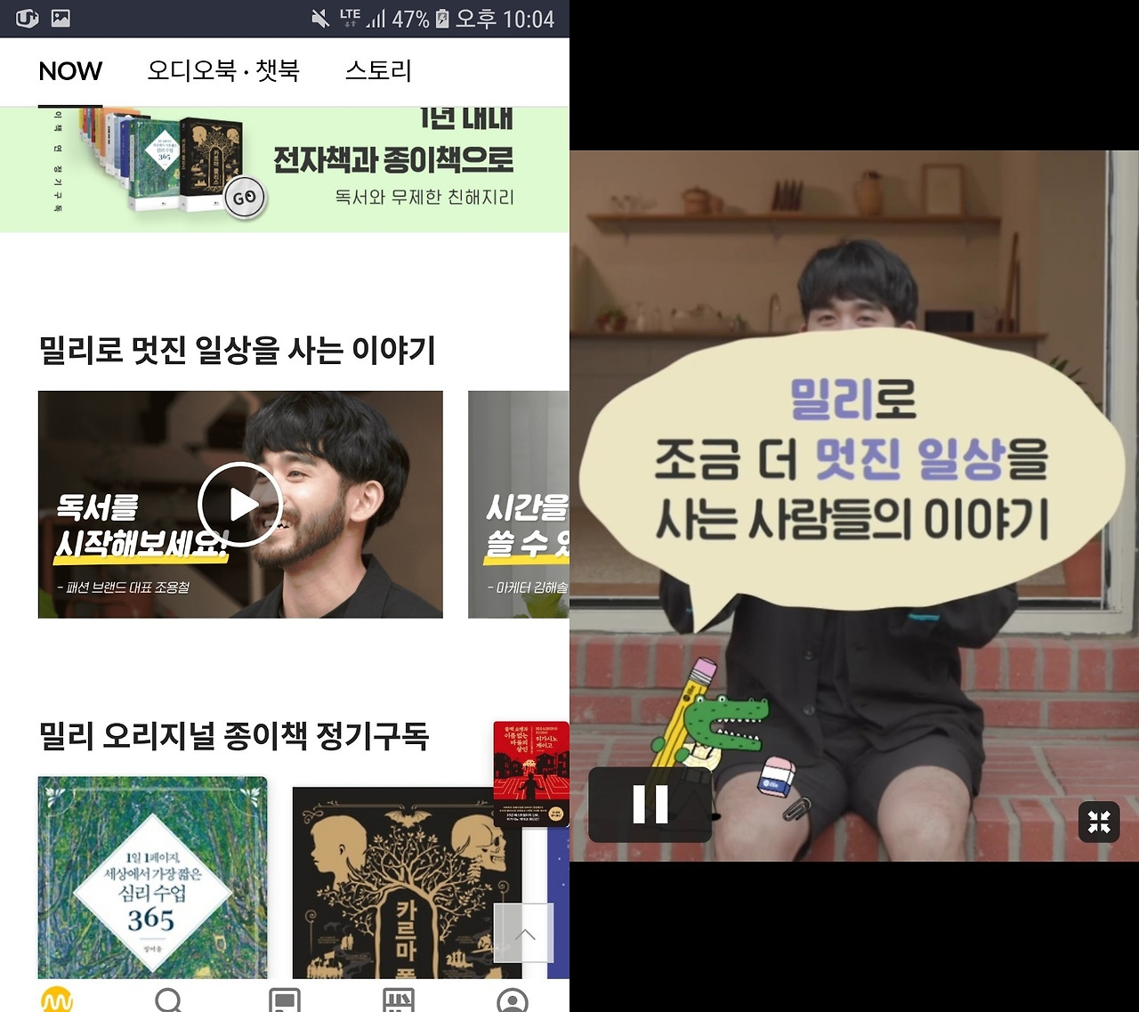 독서 습관 영상.jpg