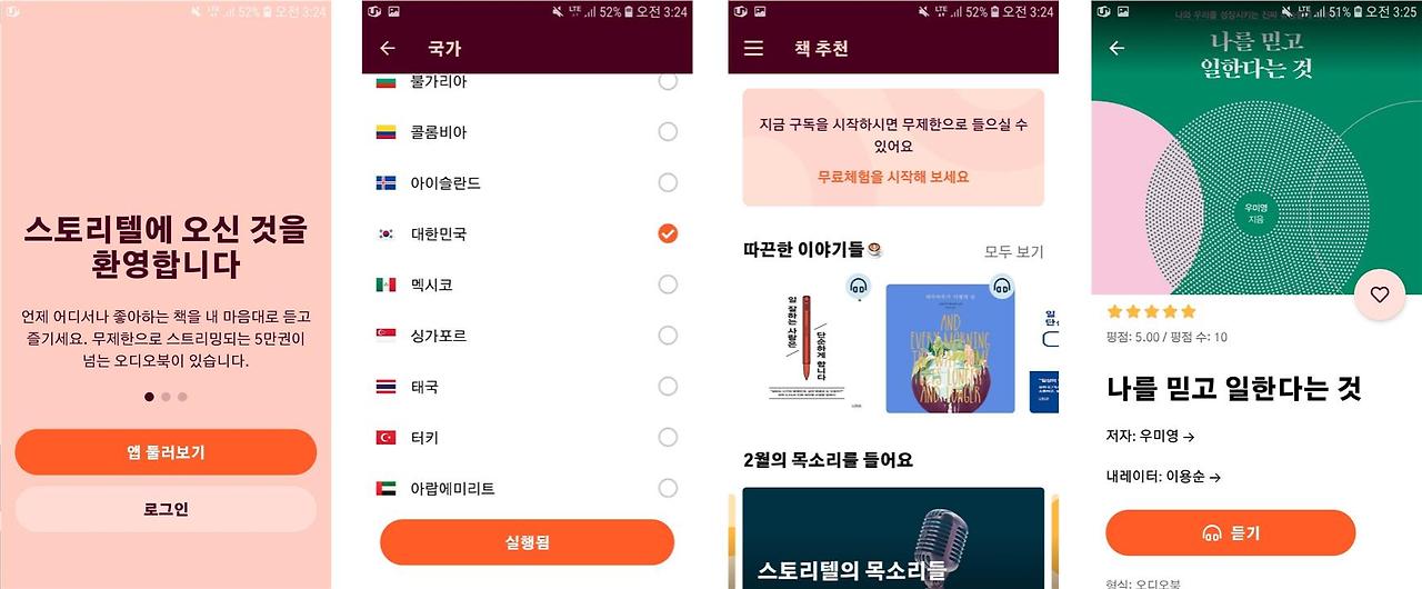 프레젠테이션 2.jpg