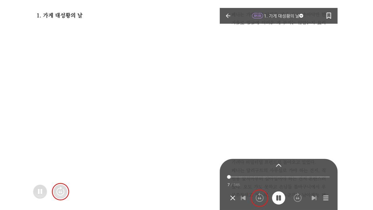 오디오 플레이어.jpg