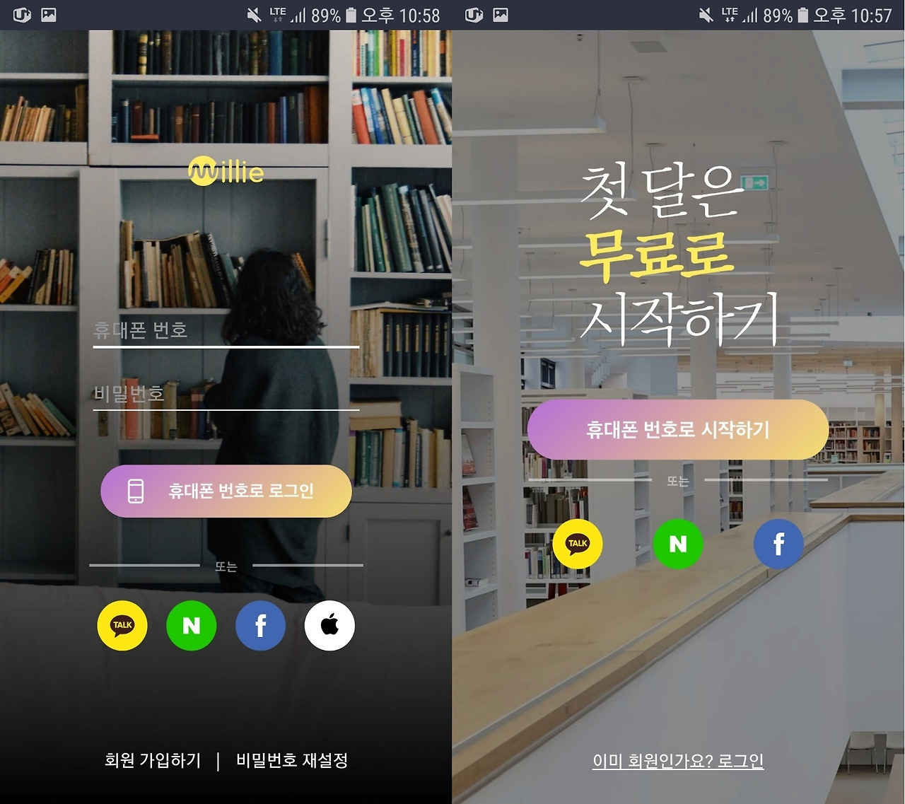 컬러 이상한 부분.jpg