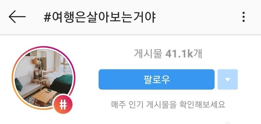 여행은 살아보는거야3.jpg