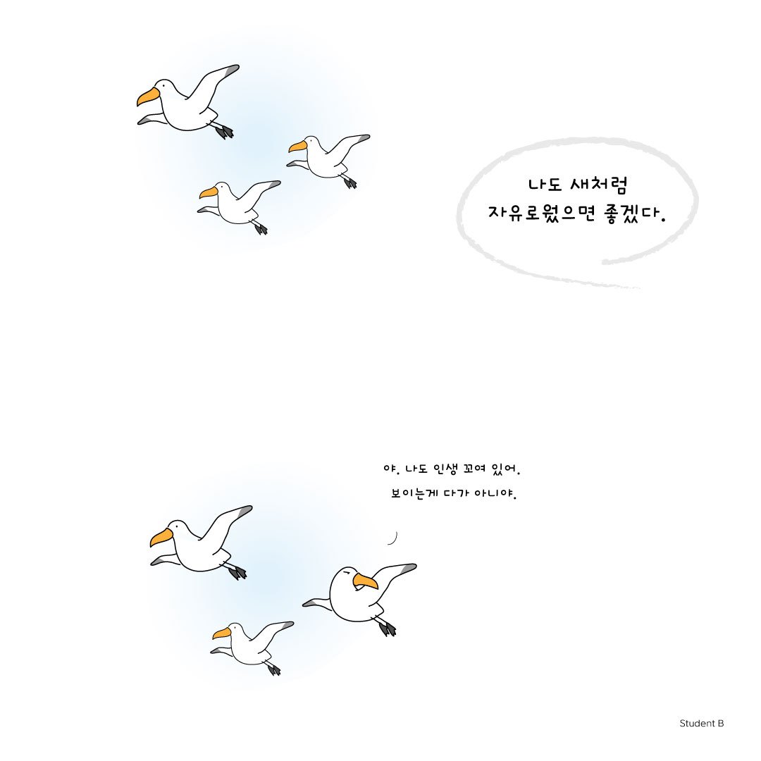 아는척2.jpg