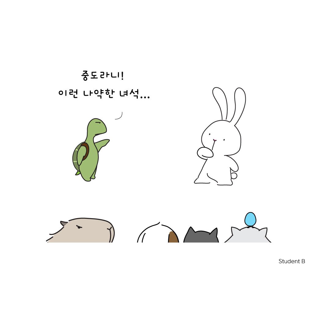 6쓸모없는녀석(5).jpg
