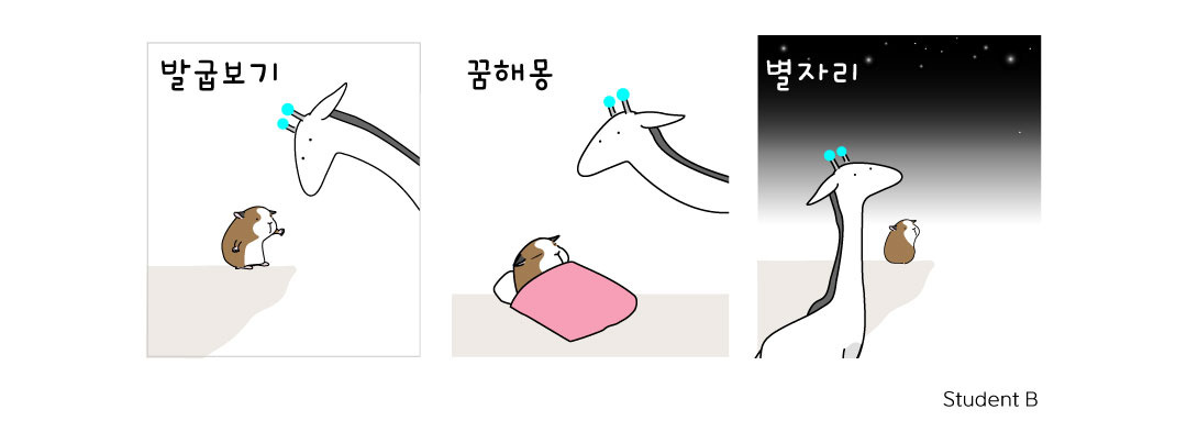 2부록3가지.jpg