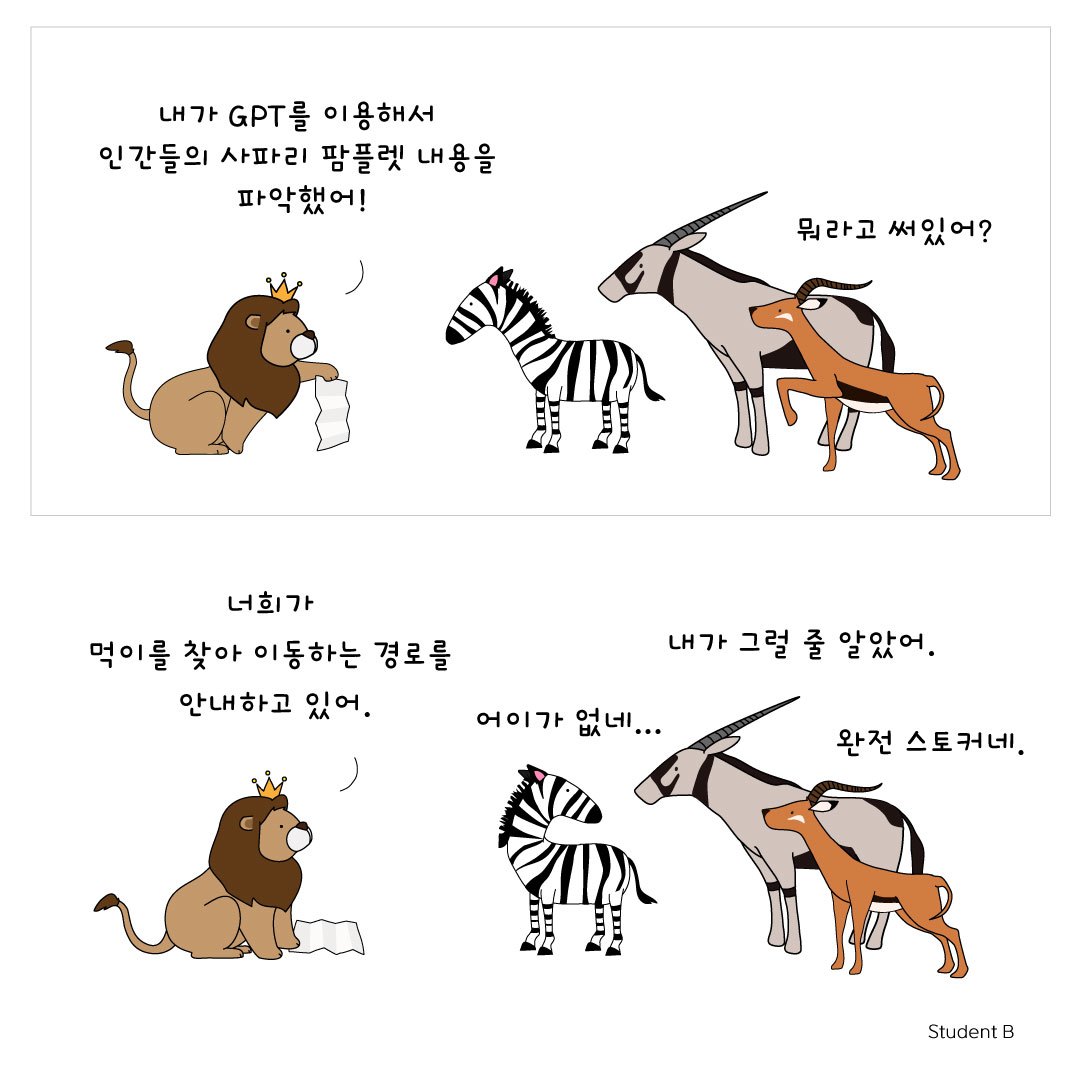 1이동경로.jpg