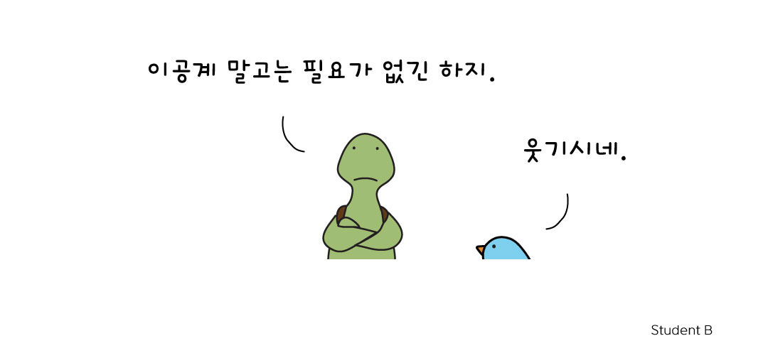 6거북이일.jpg