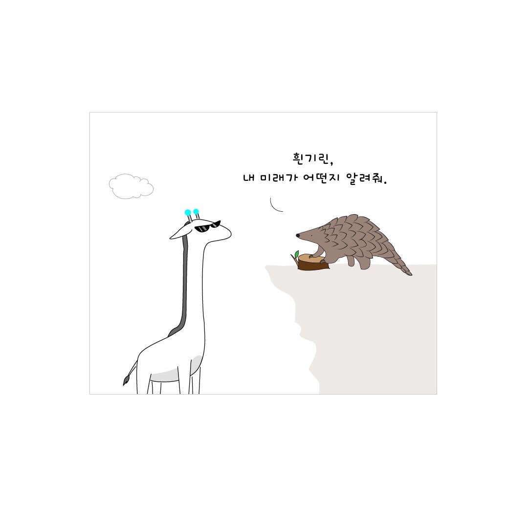 신년.jpg
