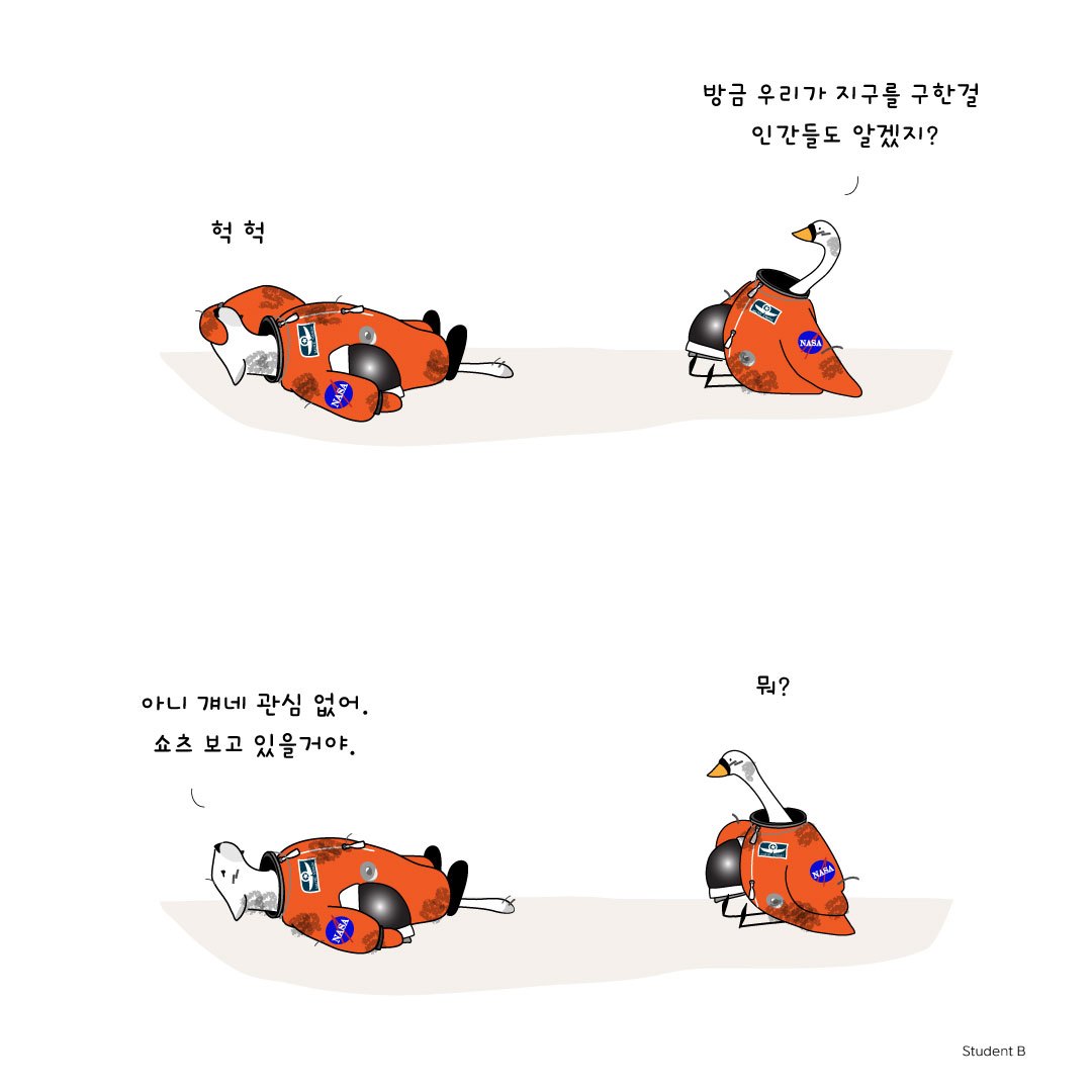 아는척4.jpg