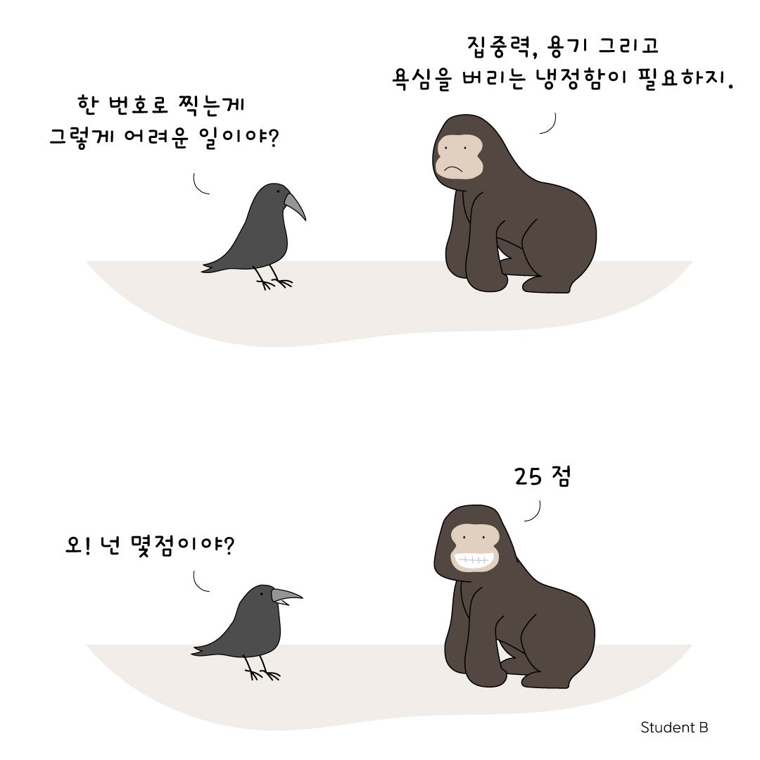 1.1고릴라25점.jpg
