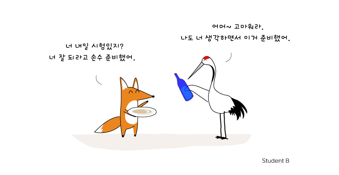 학.jpg