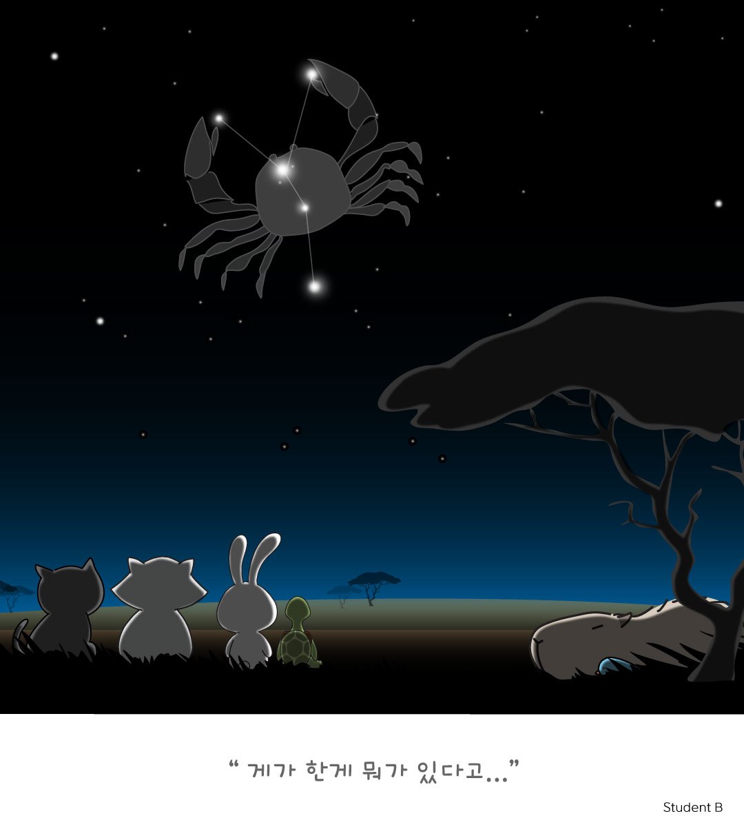 별밤11.jpg