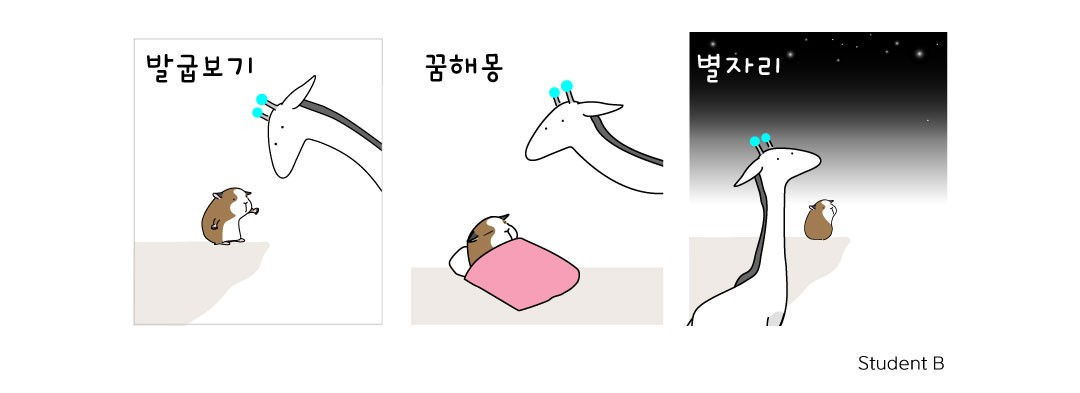 2부록3가지.jpg