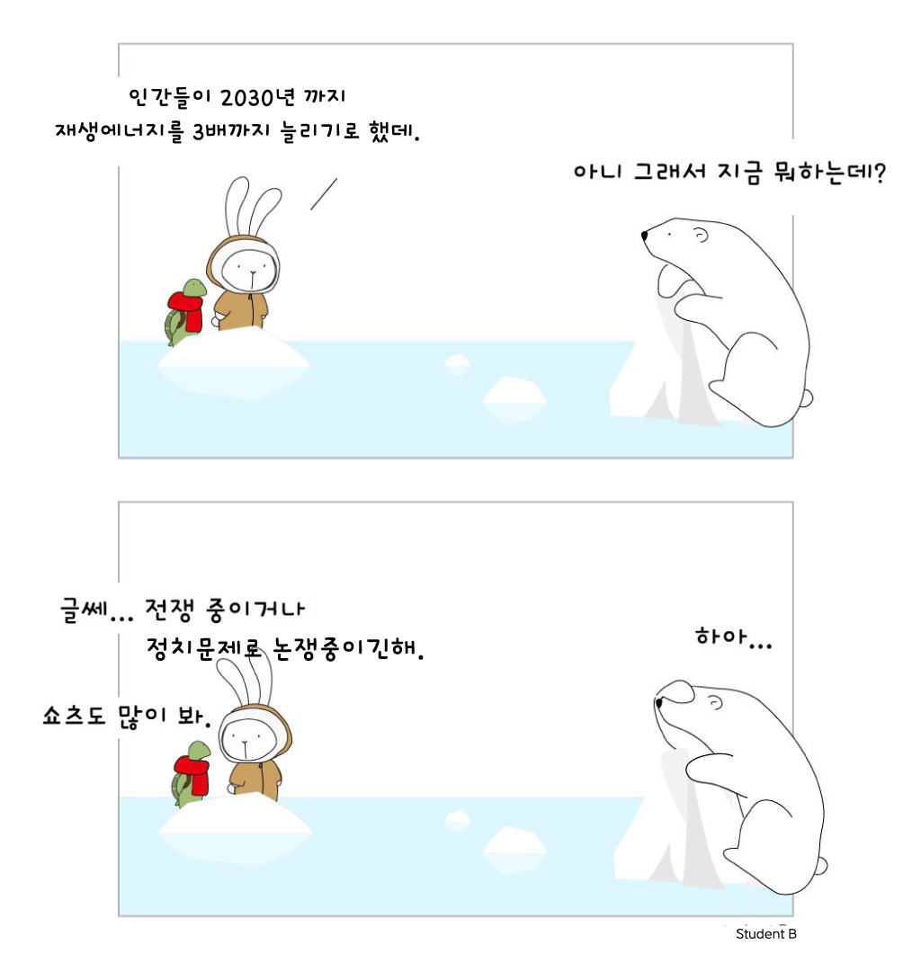 북극곰2.jpg