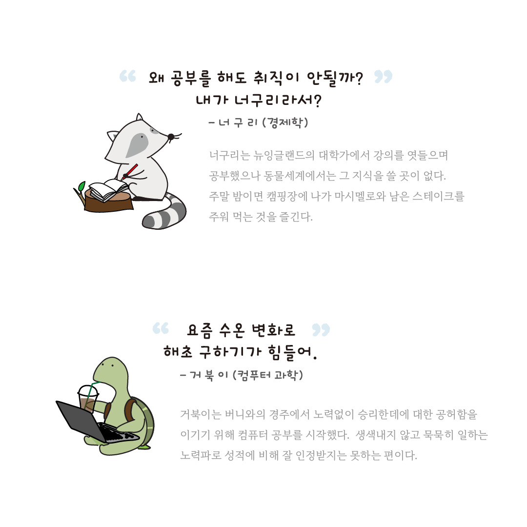 Artboard 1 copy 33-100.jpg