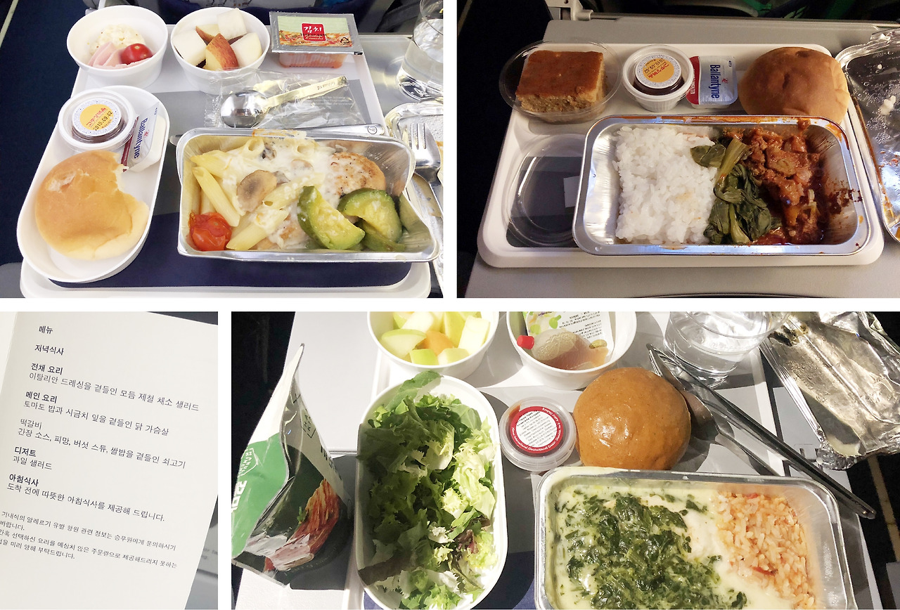 기내식.jpg