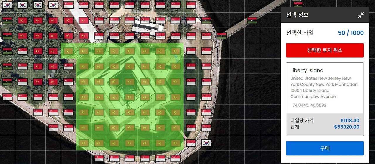 자유의 여신상 호황.jpg