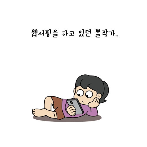 경찰만화_경찰웹툰_뽈스토리_추리편 (1).jpg