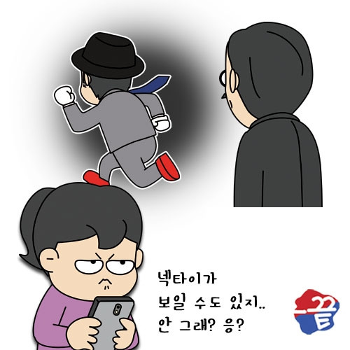 경찰만화_경찰웹툰_뽈스토리_추리편 (8).jpg