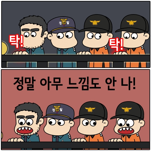 경찰만화_경찰웹툰_뽈스토리_난간편 (5).jpg