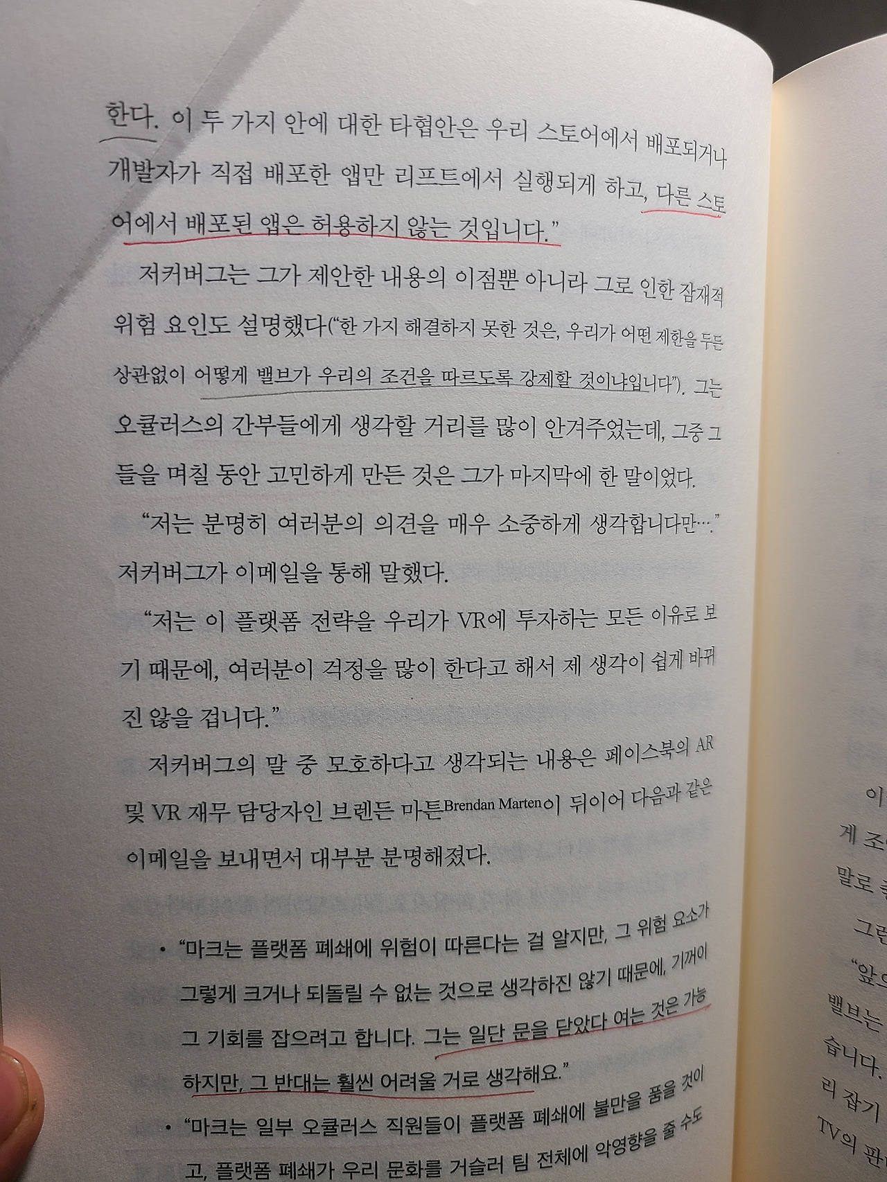KakaoTalk_20200615_030952406_06 - 복사본.jpg