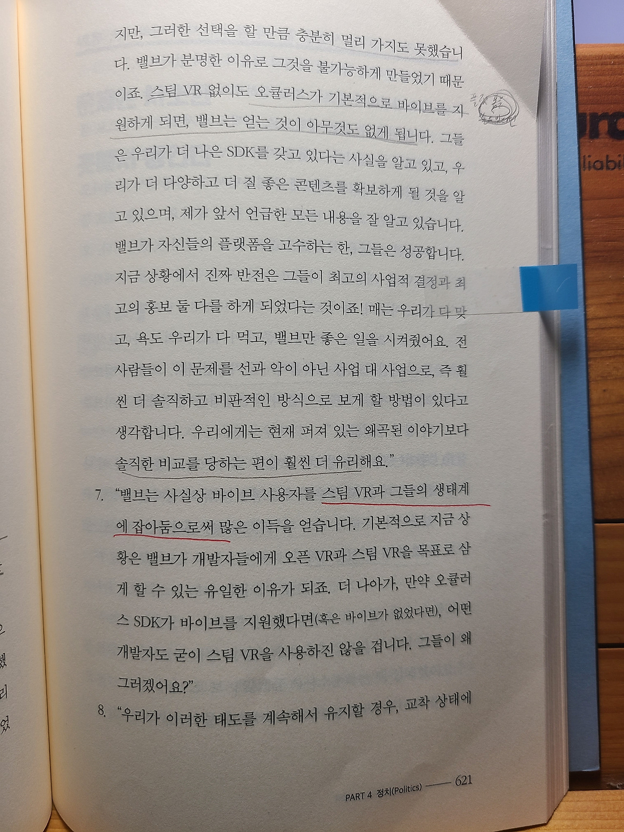 KakaoTalk_20200615_030952406_07 - 복사본.jpg