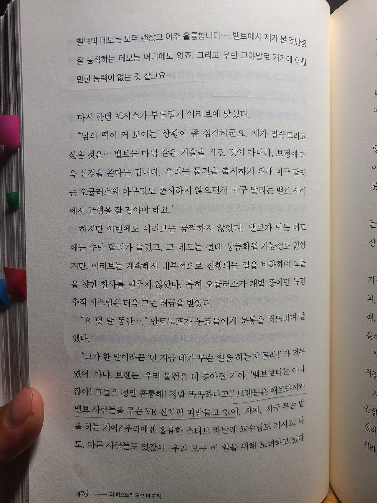 KakaoTalk_20200615_030952406_12 - 복사본.jpg