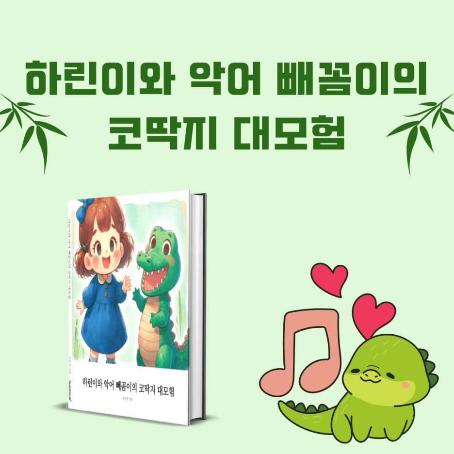온라인 카지노 게임