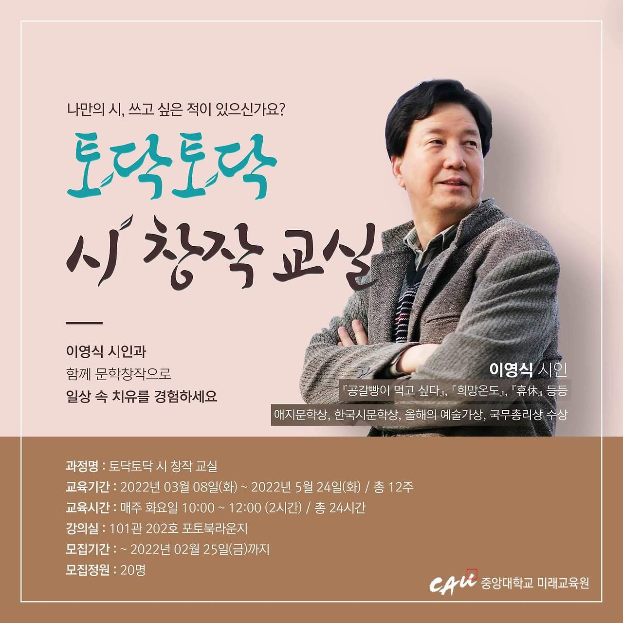 낮술                     이영식