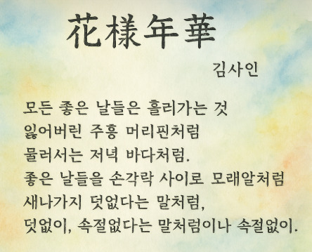 온라인 카지노 게임