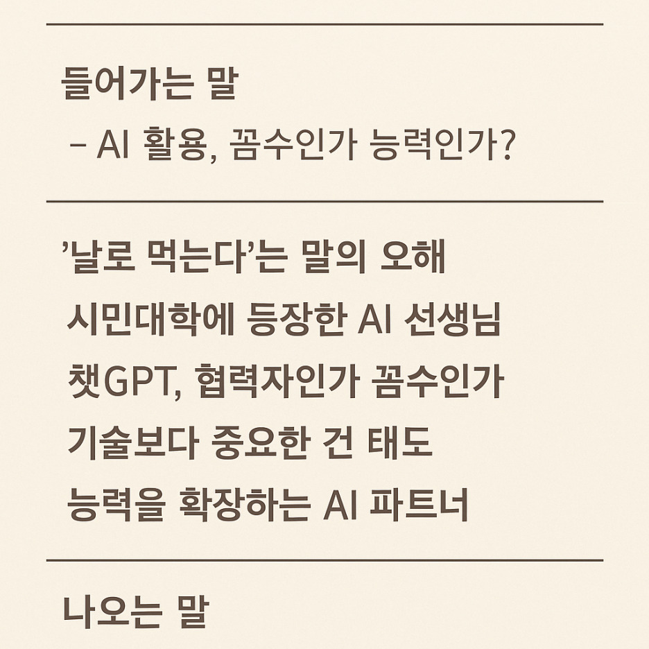 무료 카지노 게임
