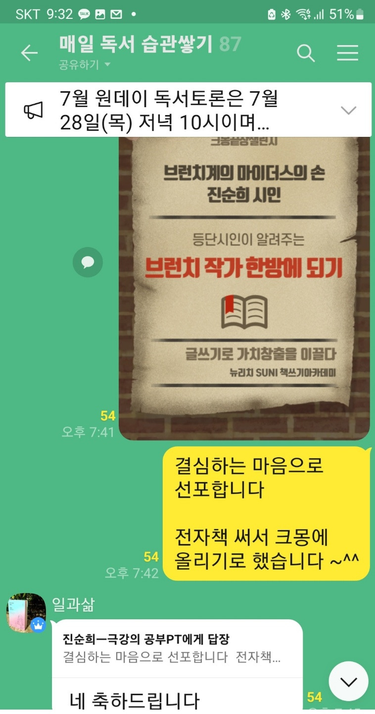 매일 독서k_20220713_220543122.jpg