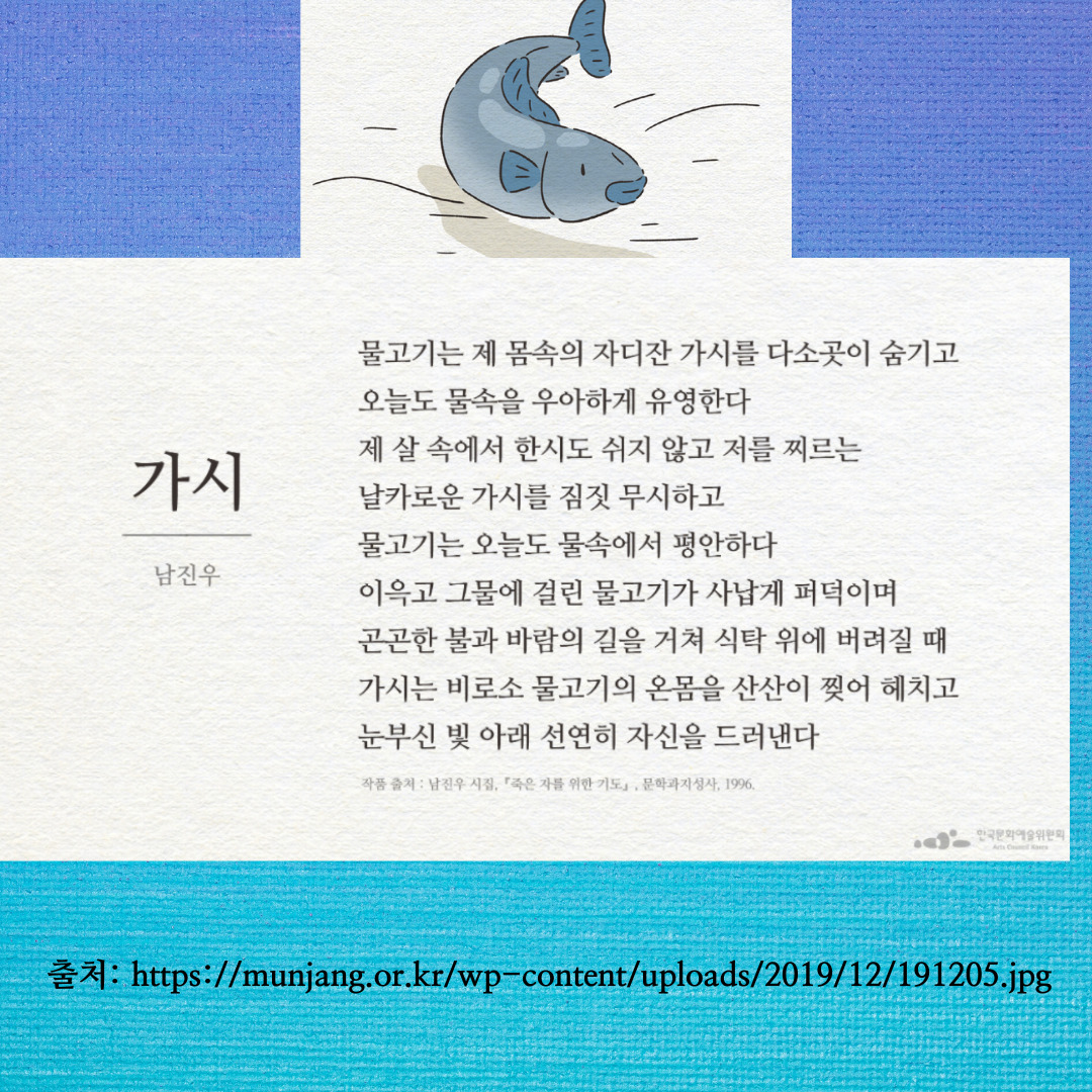 사본 -출처 httpsmunjang.or.krwp-contentuploads201912191205.jpg