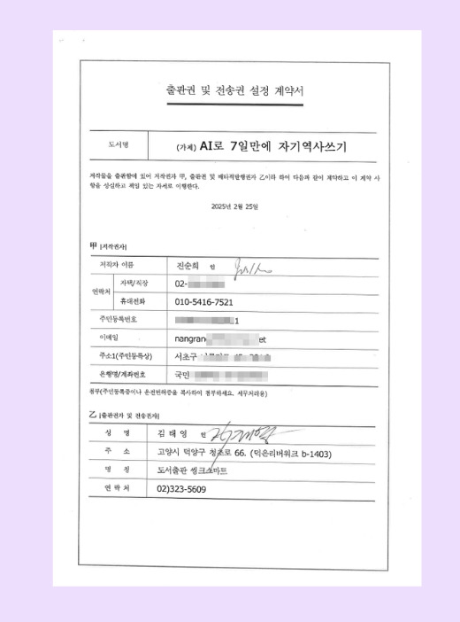 카지노 게임 추천
