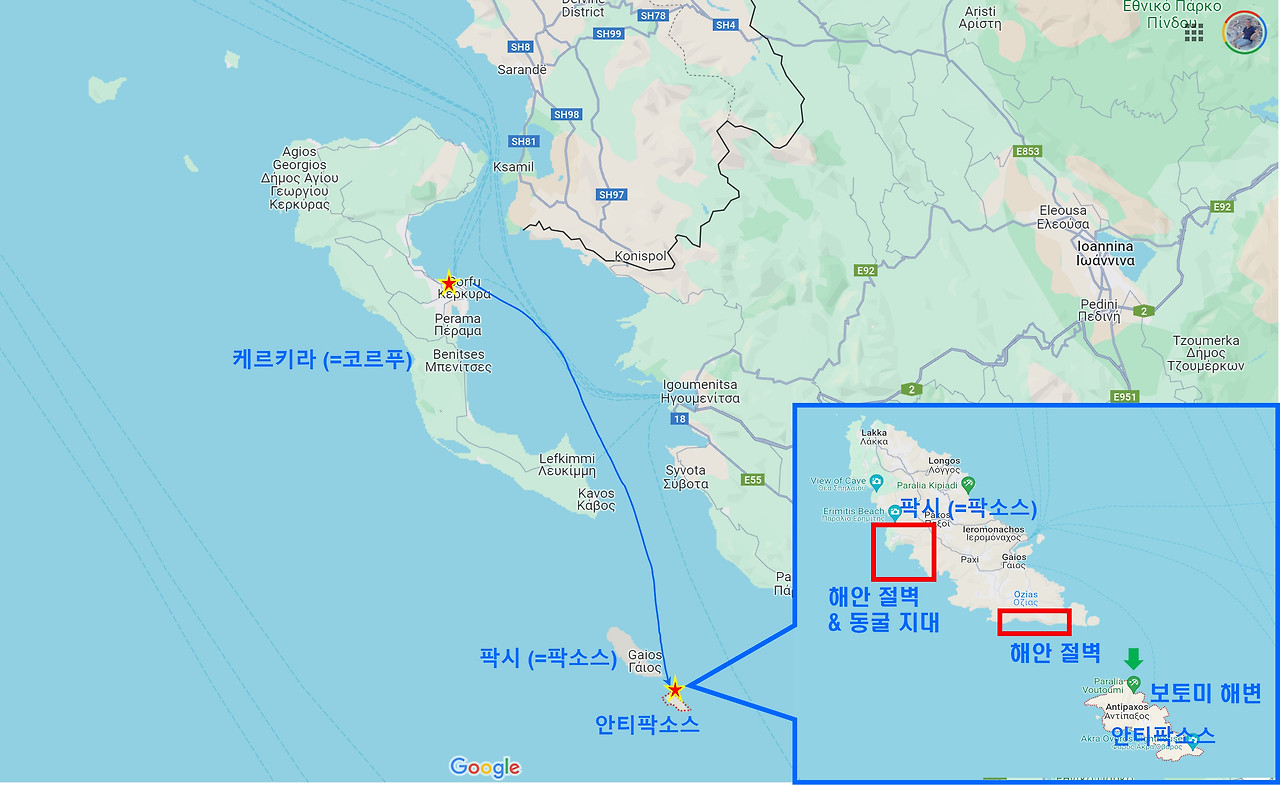 코르푸-안티팍소스 이동.jpg