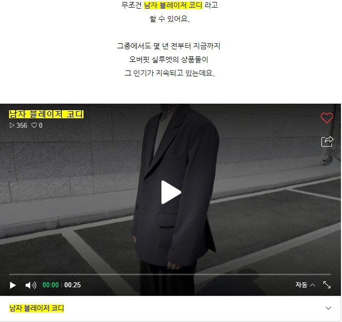 블로그 마케팅_3.jpg