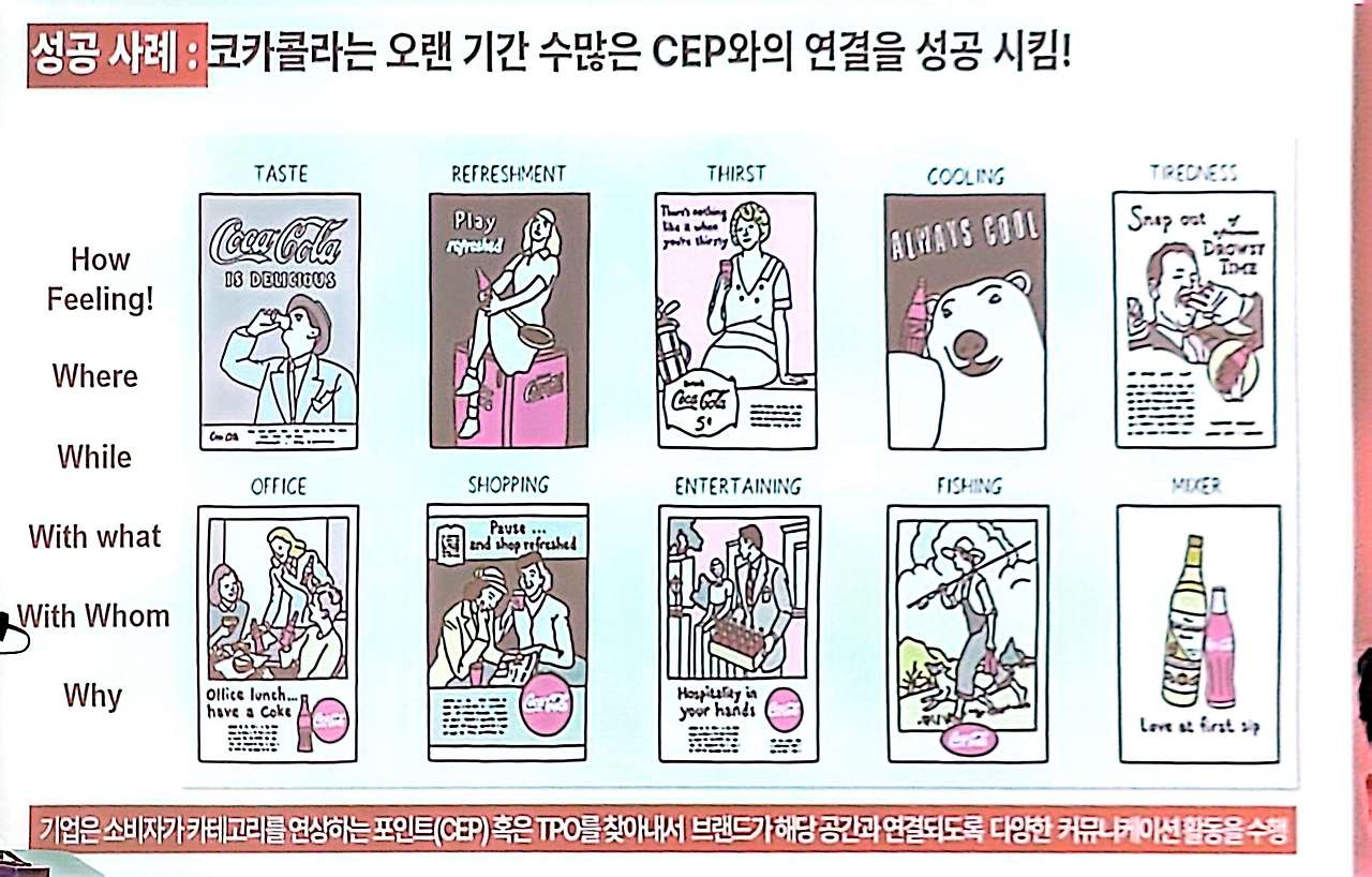 검색 키워드를 통한 시장 조사 및 고객 행동 데이터-6.jpg