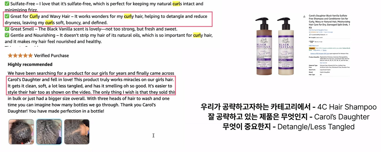 리뷰 데이터 추출.jpg