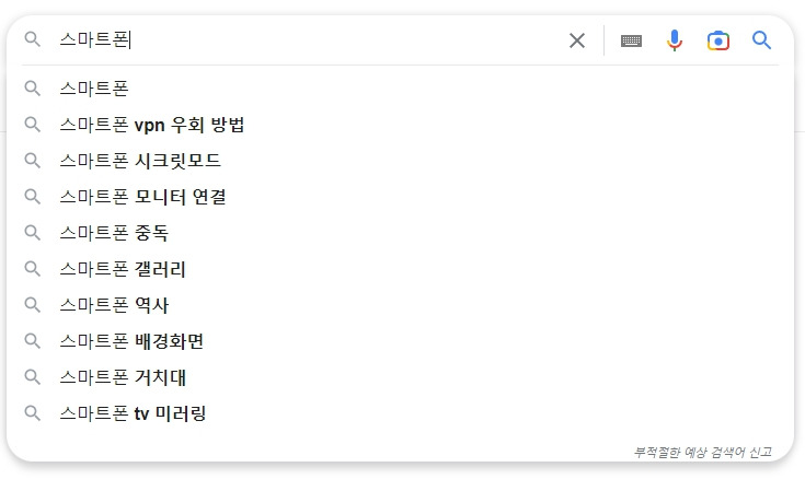 seo 검색엔진최적화 컨텐츠.jpg