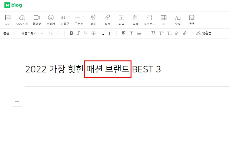 블로그 마케팅.jpg