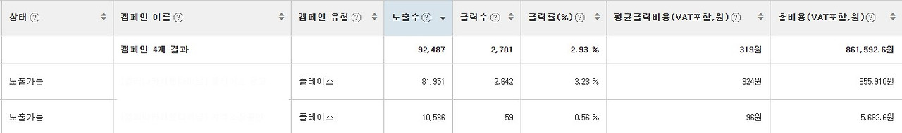 지역소상공인 마케팅-2.jpg
