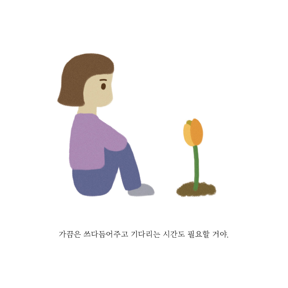 우리의 마음은14.jpg