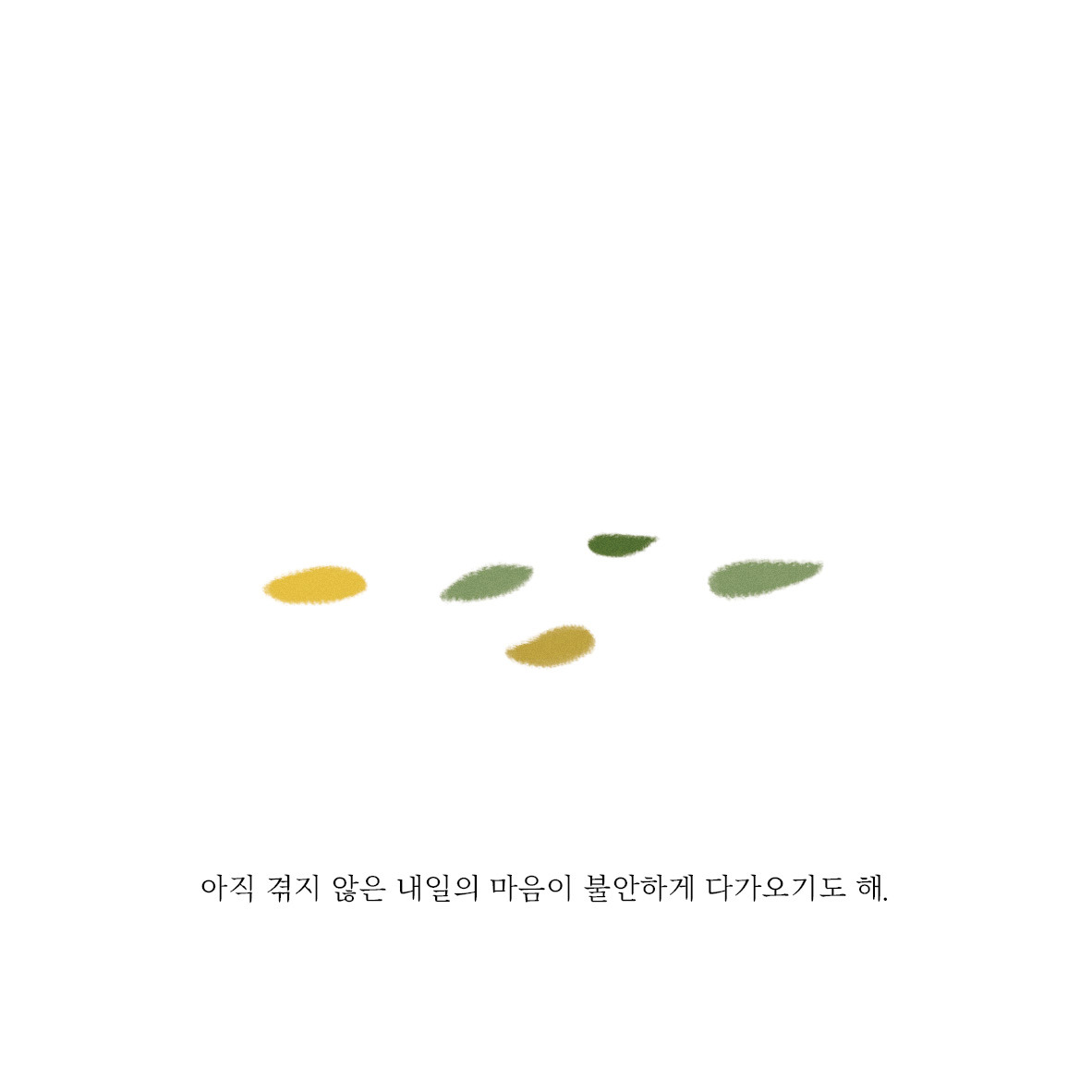 우리의 마음은6.jpg