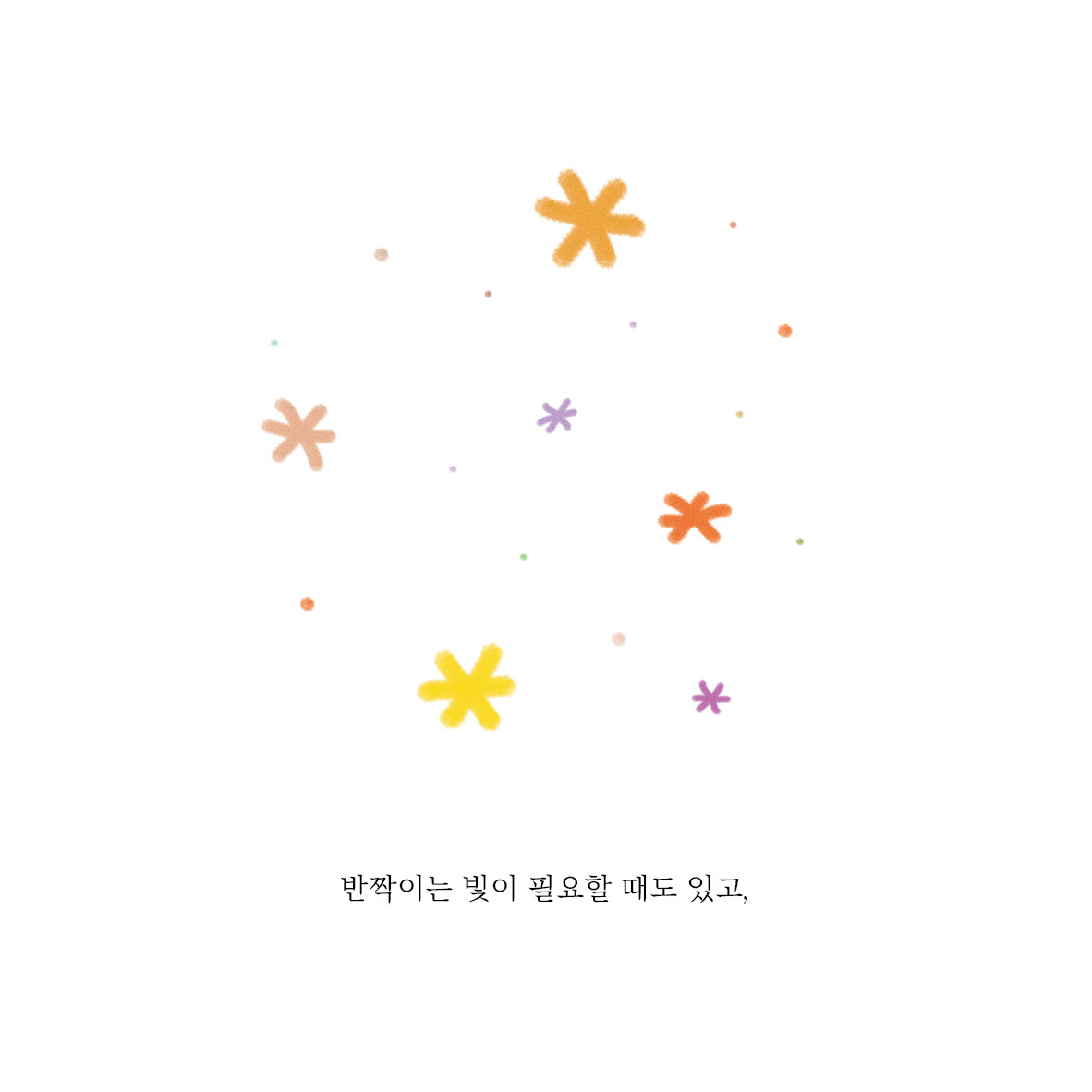 우리의 마음은11.jpg